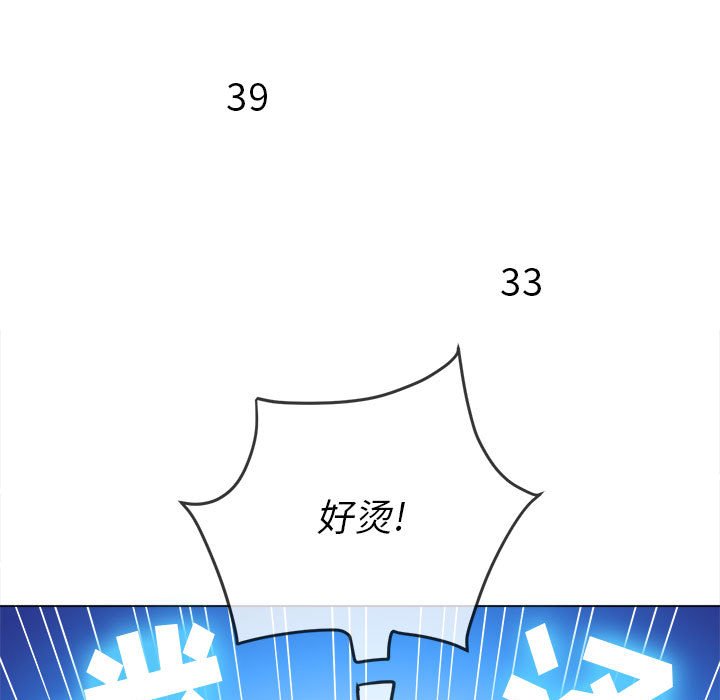 [韩国漫画] 恶女勾勾缠 剧情,女学生,巨乳大奶#[205P]-187