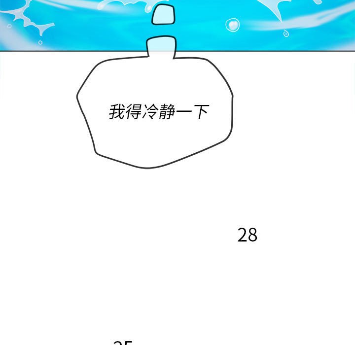 [韩国漫画] 恶女勾勾缠 剧情,女学生,巨乳大奶#[205P]-189