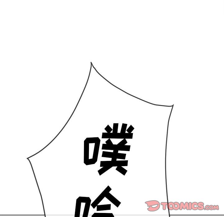 [韩国漫画] 恶女勾勾缠 剧情,女学生,巨乳大奶#[205P]-196