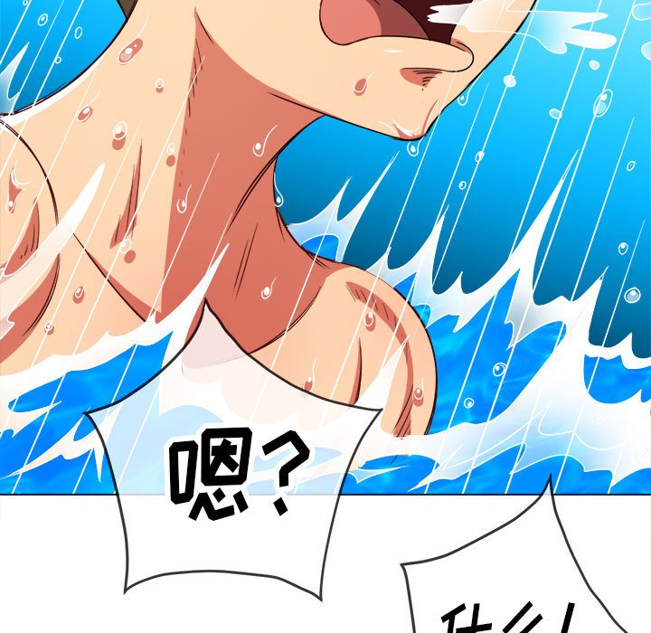 [韩国漫画] 恶女勾勾缠 剧情,女学生,巨乳大奶#[205P]-198