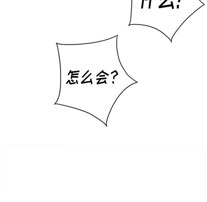 [韩国漫画] 恶女勾勾缠 剧情,女学生,巨乳大奶#[205P]-199