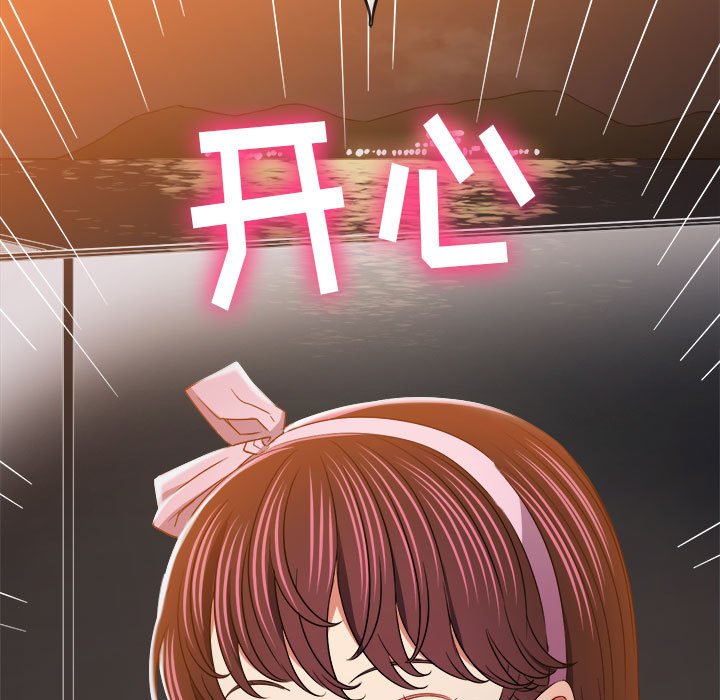 [韩国漫画] 恶女勾勾缠 剧情,女学生,巨乳大奶#[205P]-201