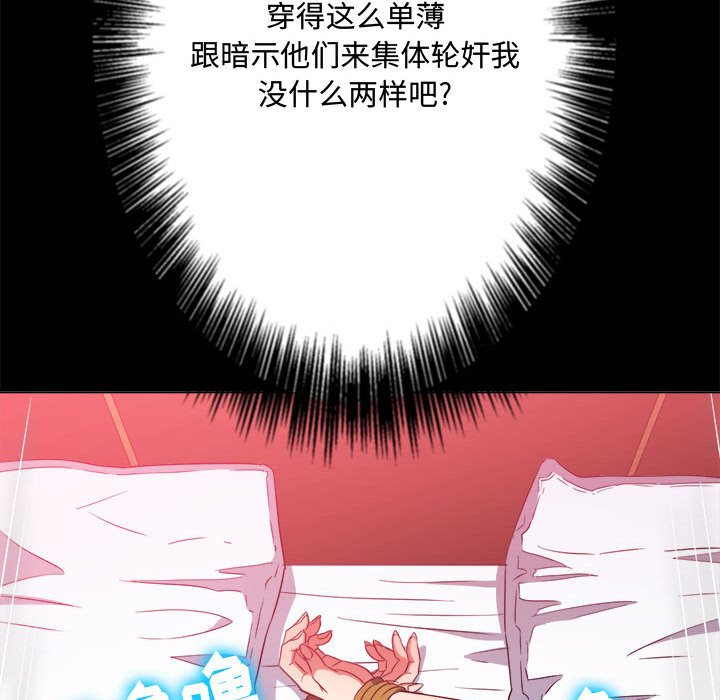 [韩国漫画] 恶女勾勾缠 剧情,女学生,巨乳大奶#[205P]-23