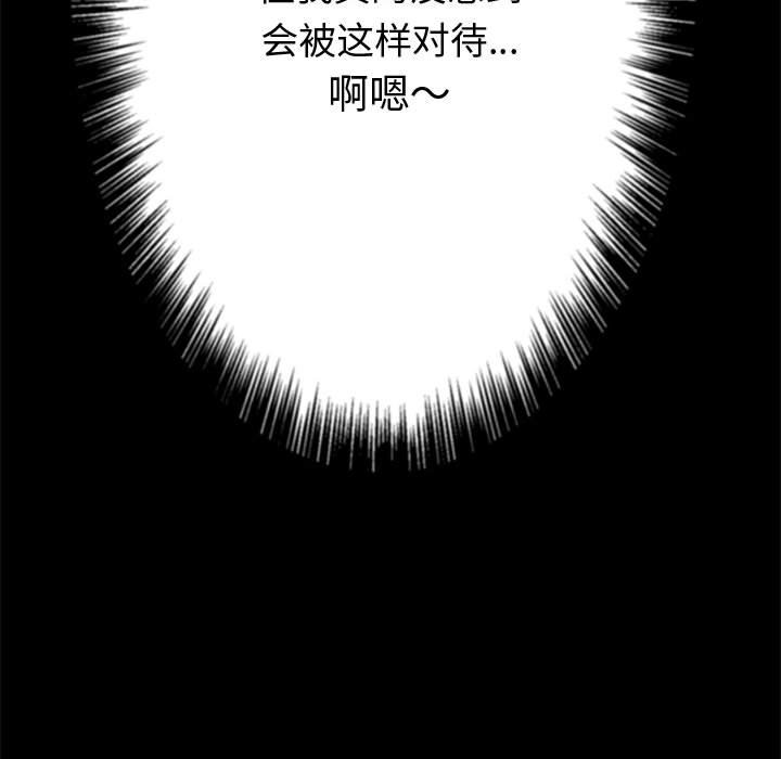 [韩国漫画] 恶女勾勾缠 剧情,女学生,巨乳大奶#[205P]-27