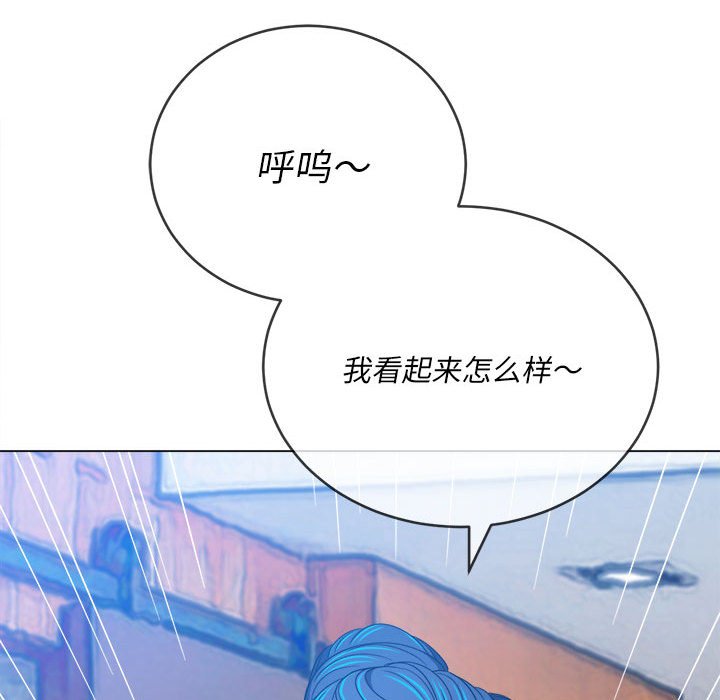 [韩国漫画] 恶女勾勾缠 剧情,女学生,巨乳大奶#[205P]-50