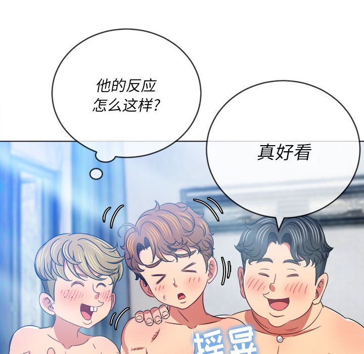 [韩国漫画] 恶女勾勾缠 剧情,女学生,巨乳大奶#[205P]-56