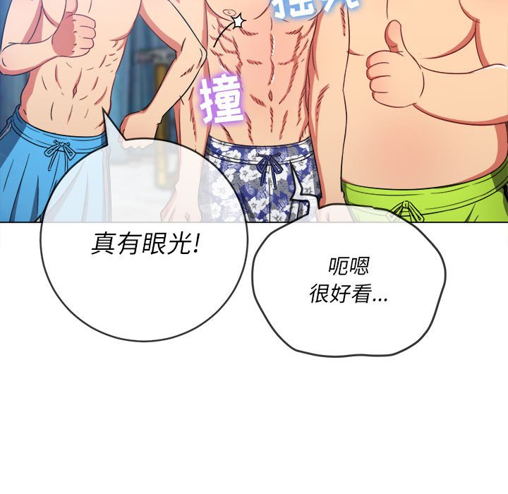 [韩国漫画] 恶女勾勾缠 剧情,女学生,巨乳大奶#[205P]-57