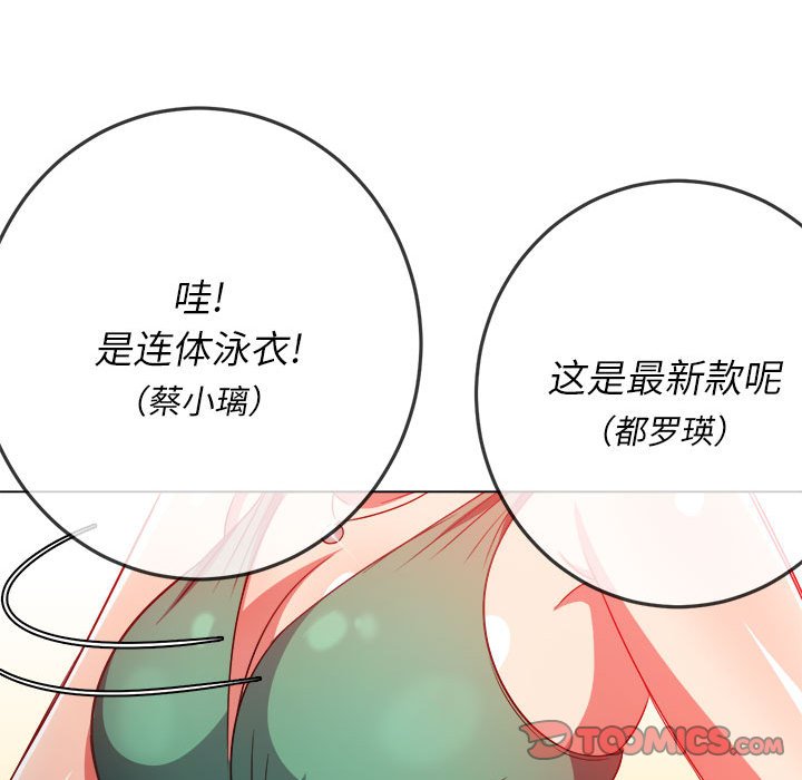 [韩国漫画] 恶女勾勾缠 剧情,女学生,巨乳大奶#[205P]-64
