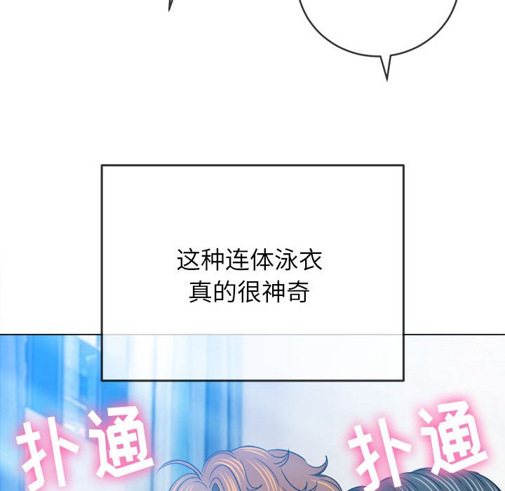 [韩国漫画] 恶女勾勾缠 剧情,女学生,巨乳大奶#[205P]-67