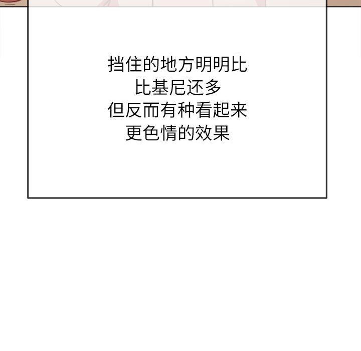 [韩国漫画] 恶女勾勾缠 剧情,女学生,巨乳大奶#[205P]-69