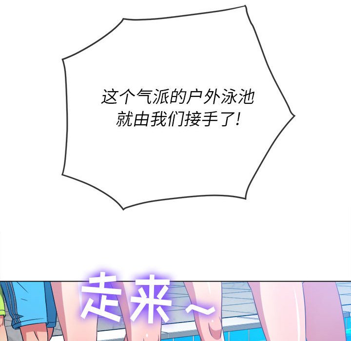 [韩国漫画] 恶女勾勾缠 剧情,女学生,巨乳大奶#[205P]-70