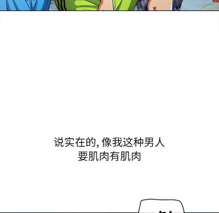 [韩国漫画] 恶女勾勾缠 剧情,女学生,巨乳大奶#[205P]-74