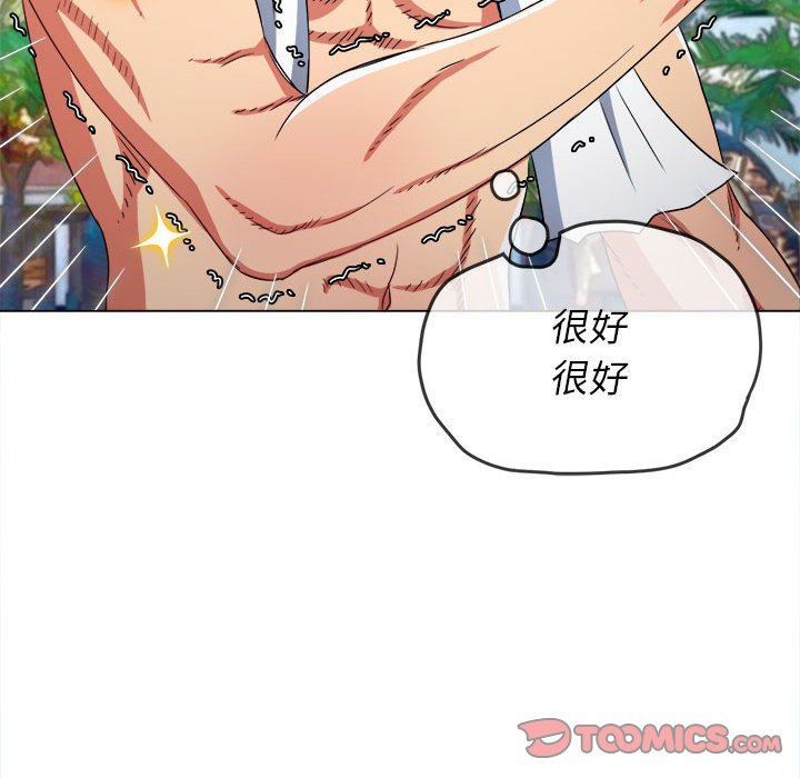 [韩国漫画] 恶女勾勾缠 剧情,女学生,巨乳大奶#[205P]-76