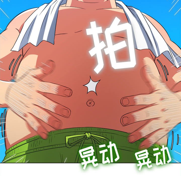 [韩国漫画] 恶女勾勾缠 剧情,女学生,巨乳大奶#[205P]-78