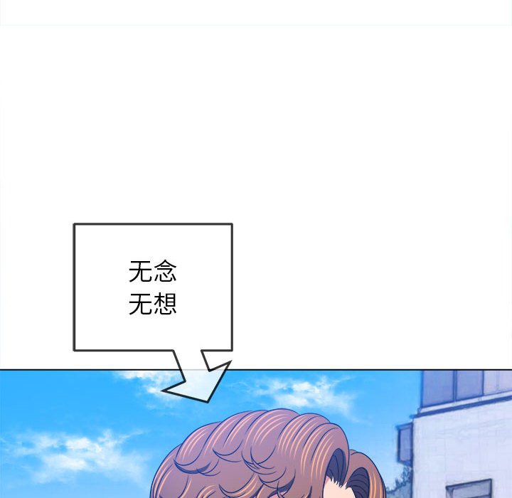 [韩国漫画] 恶女勾勾缠 剧情,女学生,巨乳大奶#[205P]-79