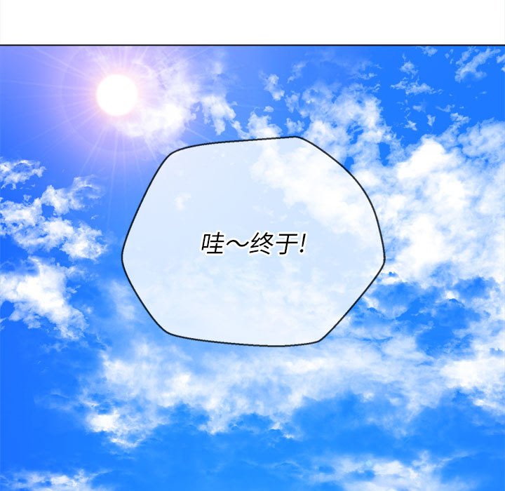 [韩国漫画] 恶女勾勾缠 剧情,女学生,巨乳大奶#[205P]-82