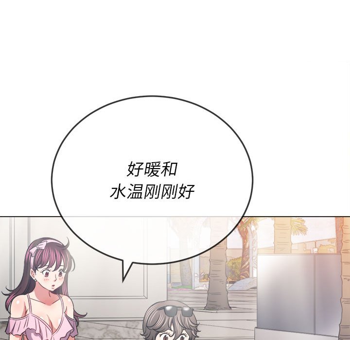 [韩国漫画] 恶女勾勾缠 剧情,女学生,巨乳大奶#[205P]-85