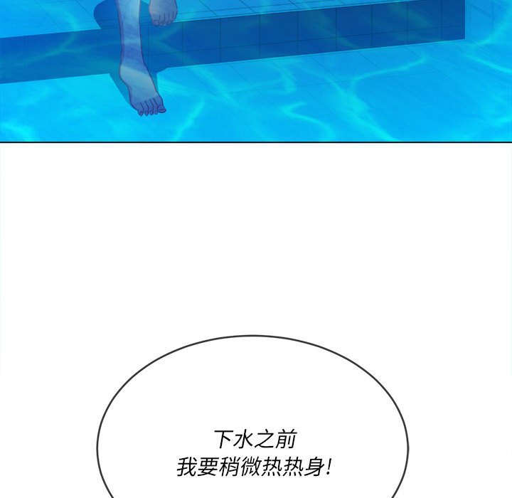 [韩国漫画] 恶女勾勾缠 剧情,女学生,巨乳大奶#[205P]-87