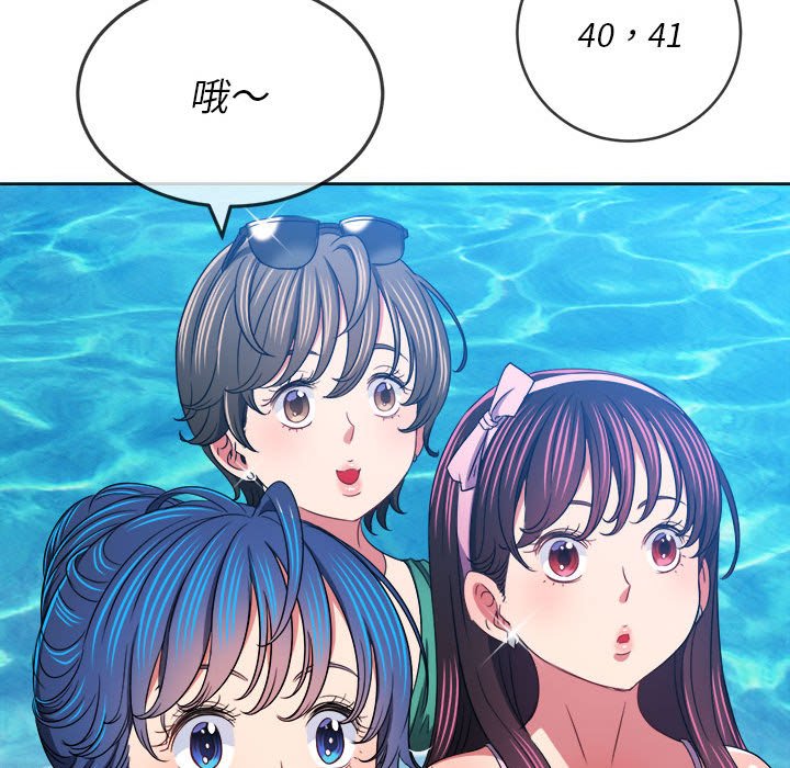 [韩国漫画] 恶女勾勾缠 剧情,女学生,巨乳大奶#[205P]-92