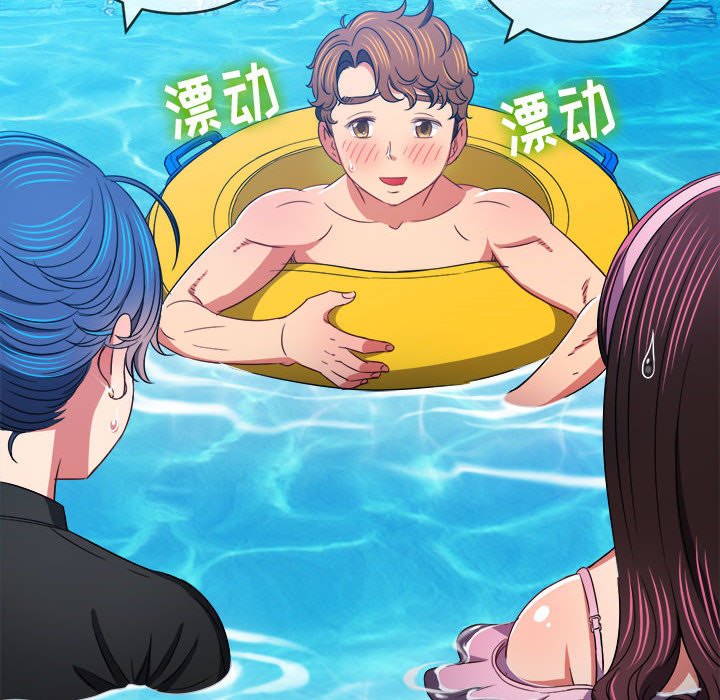 [韩国漫画] 恶女勾勾缠 剧情,女学生,巨乳大奶#[205P]-97