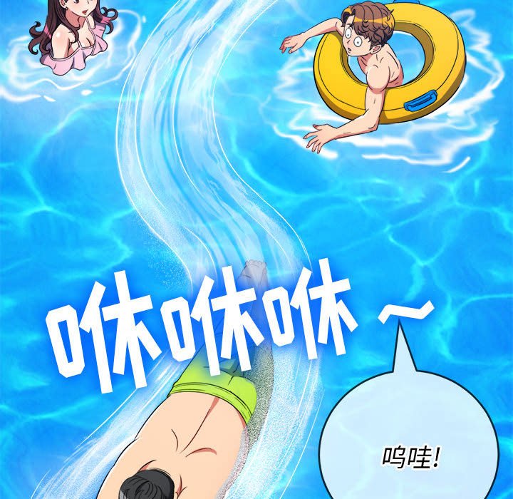 [韩国漫画] 恶女勾勾缠 剧情,女学生,巨乳大奶#[205P]-99