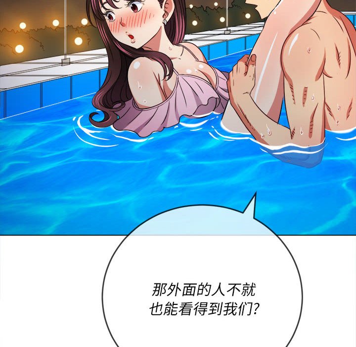 [韩国漫画] 恶女勾勾缠 剧情,女学生,巨乳大奶#[185P]-105