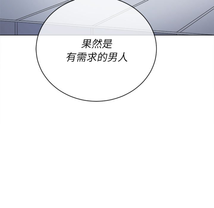 [韩国漫画] 恶女勾勾缠 剧情,女学生,巨乳大奶#[185P]-115