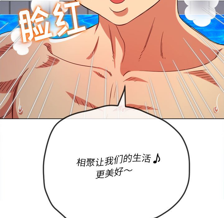[韩国漫画] 恶女勾勾缠 剧情,女学生,巨乳大奶#[185P]-118