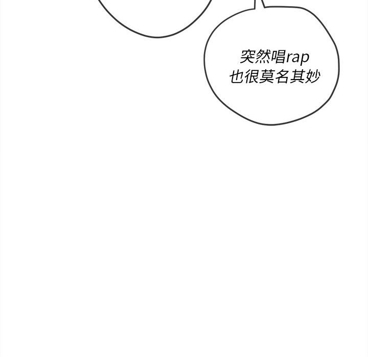 [韩国漫画] 恶女勾勾缠 剧情,女学生,巨乳大奶#[185P]-128