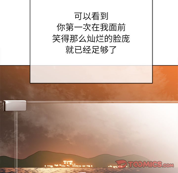 [韩国漫画] 恶女勾勾缠 剧情,女学生,巨乳大奶#[185P]-132