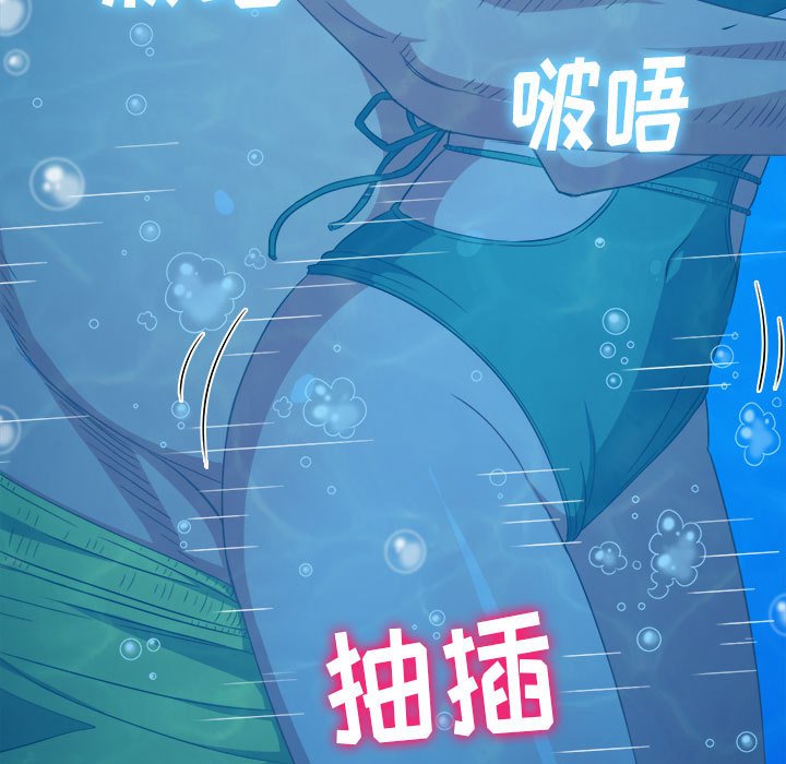 [韩国漫画] 恶女勾勾缠 剧情,女学生,巨乳大奶#[185P]-146