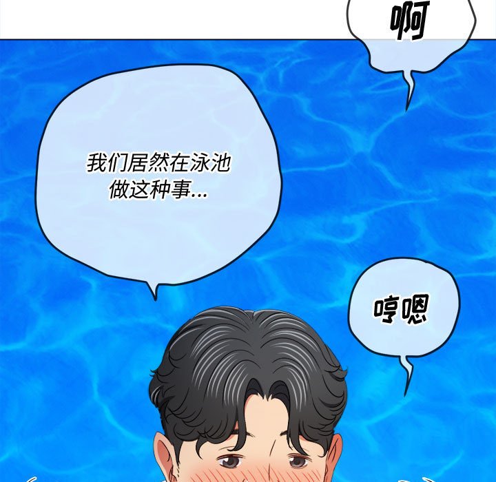 [韩国漫画] 恶女勾勾缠 剧情,女学生,巨乳大奶#[185P]-149