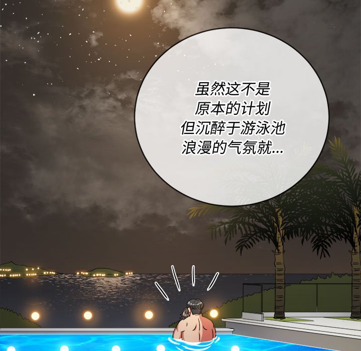 [韩国漫画] 恶女勾勾缠 剧情,女学生,巨乳大奶#[185P]-153