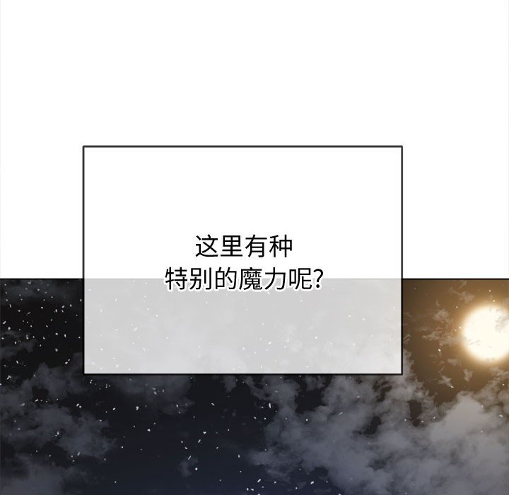 [韩国漫画] 恶女勾勾缠 剧情,女学生,巨乳大奶#[185P]-155