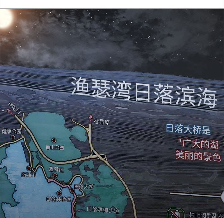 [韩国漫画] 恶女勾勾缠 剧情,女学生,巨乳大奶#[185P]-166