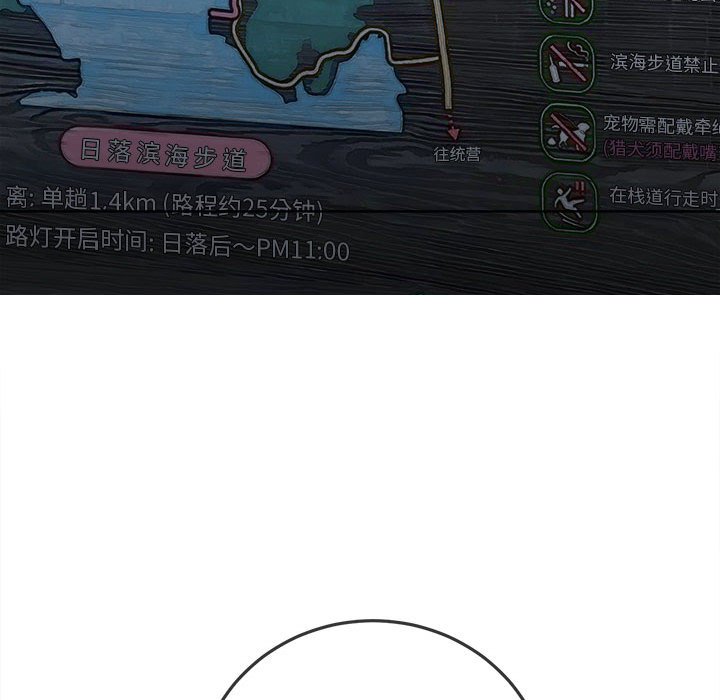 [韩国漫画] 恶女勾勾缠 剧情,女学生,巨乳大奶#[185P]-167