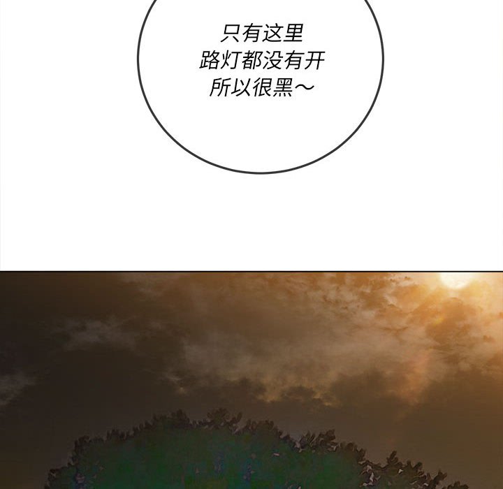 [韩国漫画] 恶女勾勾缠 剧情,女学生,巨乳大奶#[185P]-168