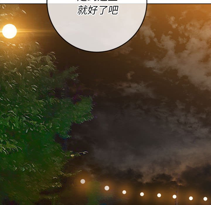 [韩国漫画] 恶女勾勾缠 剧情,女学生,巨乳大奶#[185P]-171