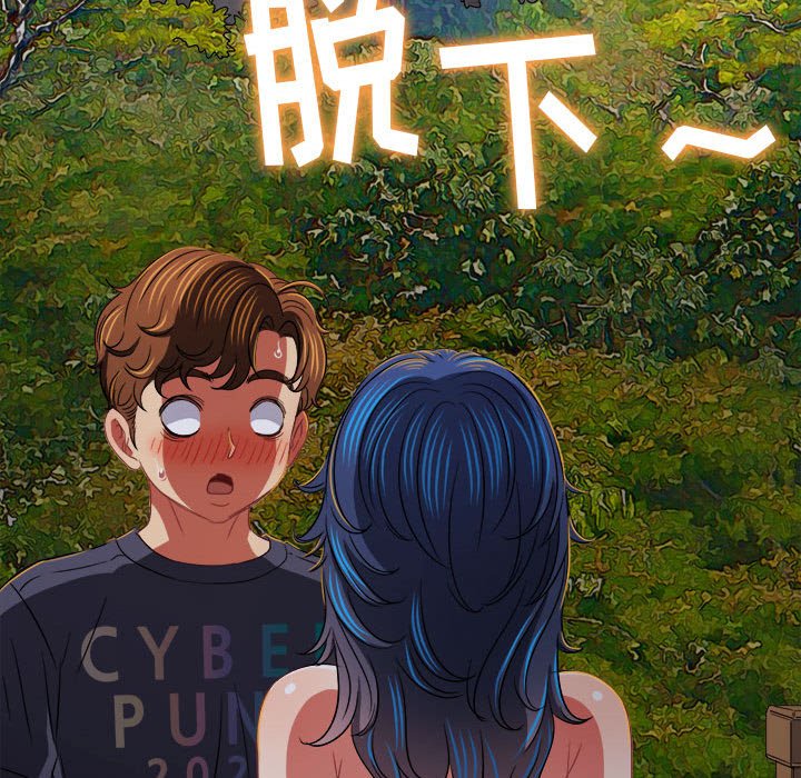 [韩国漫画] 恶女勾勾缠 剧情,女学生,巨乳大奶#[185P]-181