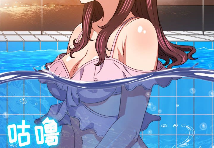 [韩国漫画] 恶女勾勾缠 剧情,女学生,巨乳大奶#[185P]-2