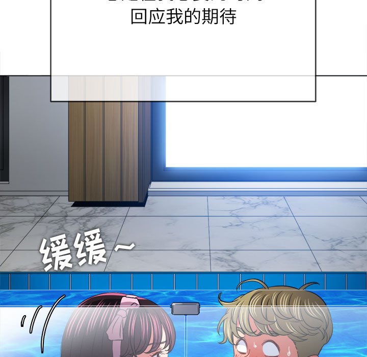 [韩国漫画] 恶女勾勾缠 剧情,女学生,巨乳大奶#[185P]-22