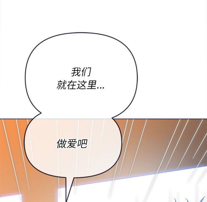 [韩国漫画] 恶女勾勾缠 剧情,女学生,巨乳大奶#[185P]-30