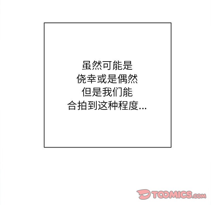 [韩国漫画] 恶女勾勾缠 剧情,女学生,巨乳大奶#[185P]-36