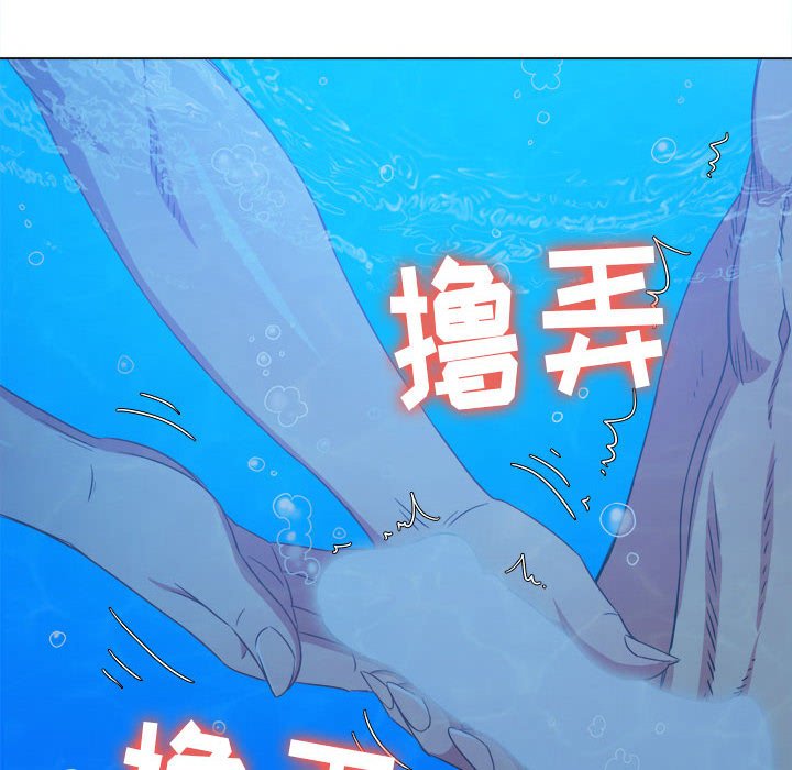 [韩国漫画] 恶女勾勾缠 剧情,女学生,巨乳大奶#[185P]-37