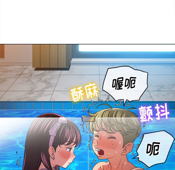 [韩国漫画] 恶女勾勾缠 剧情,女学生,巨乳大奶#[185P]-39
