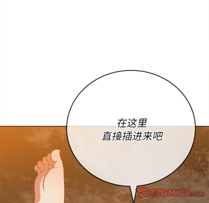 [韩国漫画] 恶女勾勾缠 剧情,女学生,巨乳大奶#[185P]-44