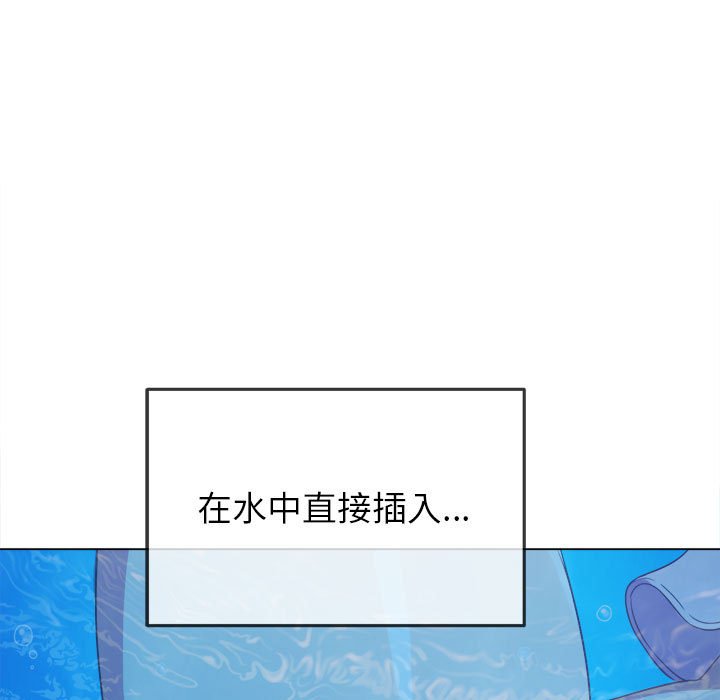 [韩国漫画] 恶女勾勾缠 剧情,女学生,巨乳大奶#[185P]-49