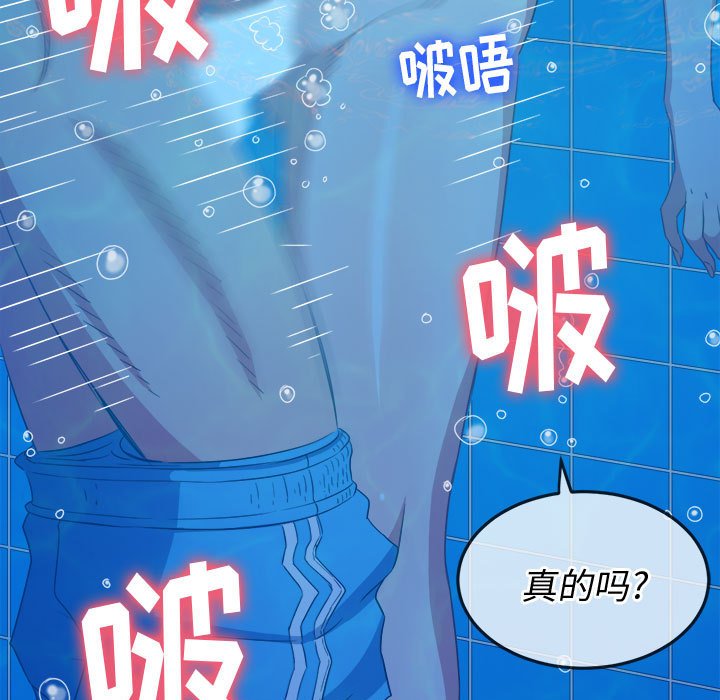 [韩国漫画] 恶女勾勾缠 剧情,女学生,巨乳大奶#[185P]-75