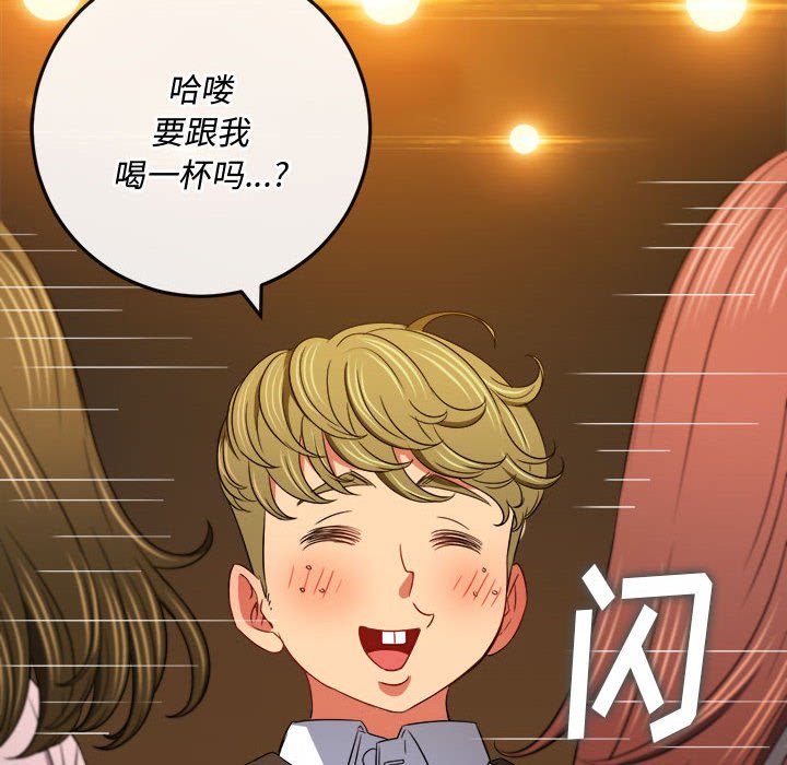 [韩国漫画] 恶女勾勾缠 剧情,女学生,巨乳大奶#[185P]-79