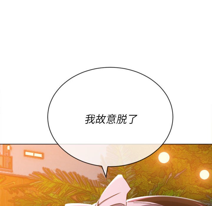 [韩国漫画] 恶女勾勾缠 剧情,女学生,巨乳大奶#[185P]-9